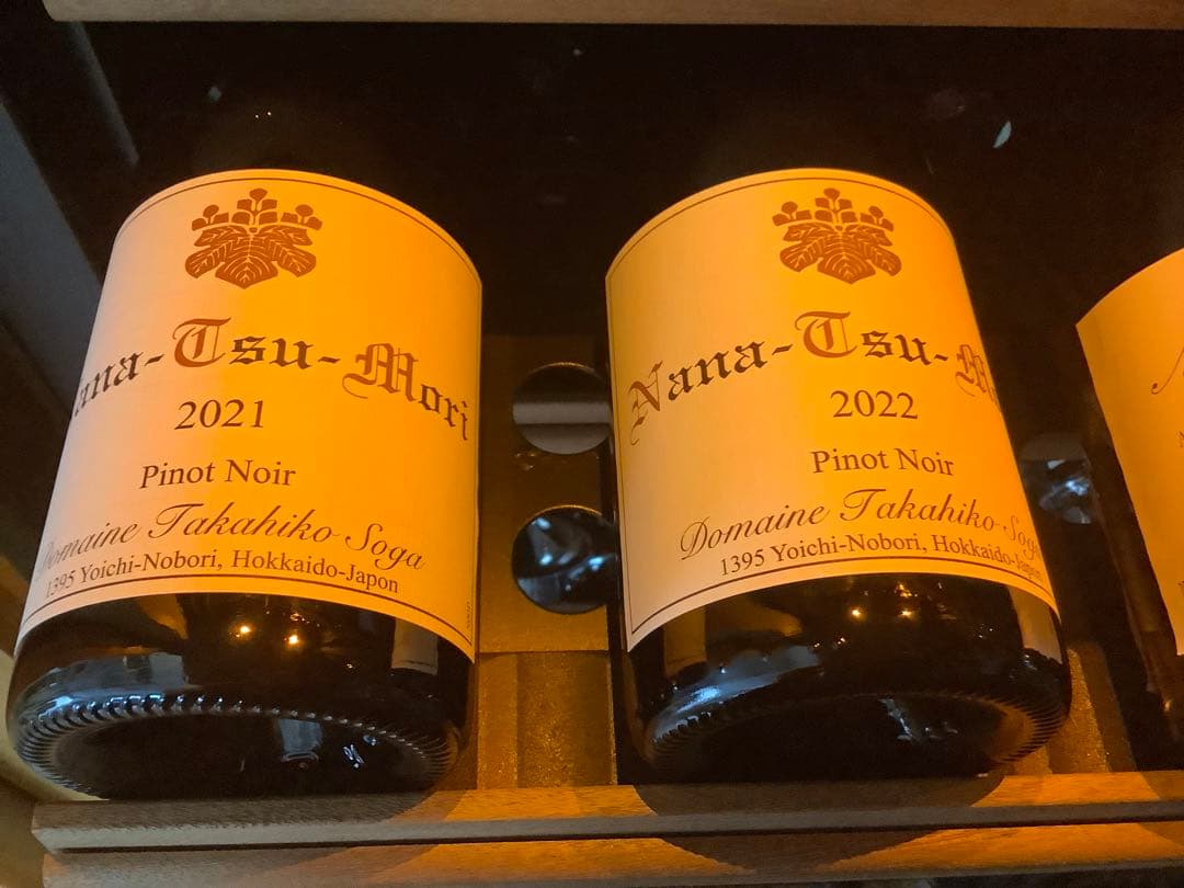 余市 ドメーヌタカヒコ ナナツモリ2021,2022 Nana-Tsu-Mori