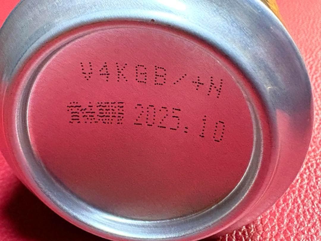 m*e様 12缶　サントリー　山崎　プレミアムハイボール　350ml　プレミアム