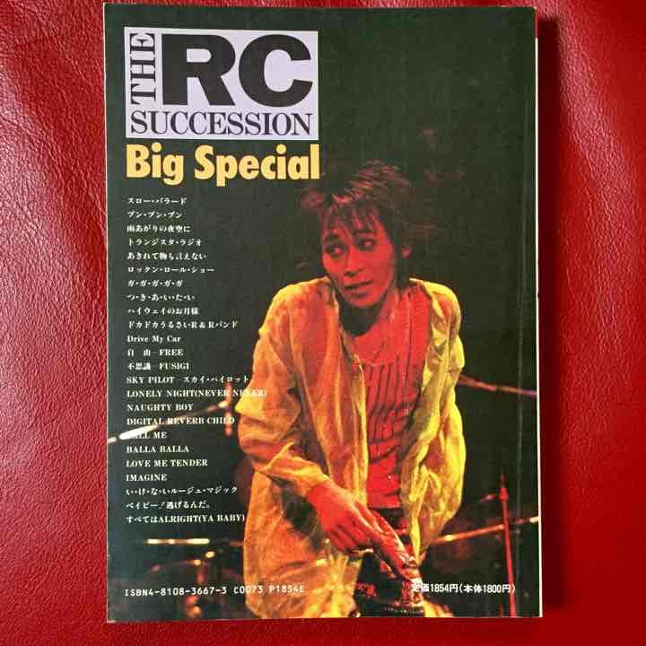 RCサクセション / Big Special 忌野清志郎 バンド・スコア