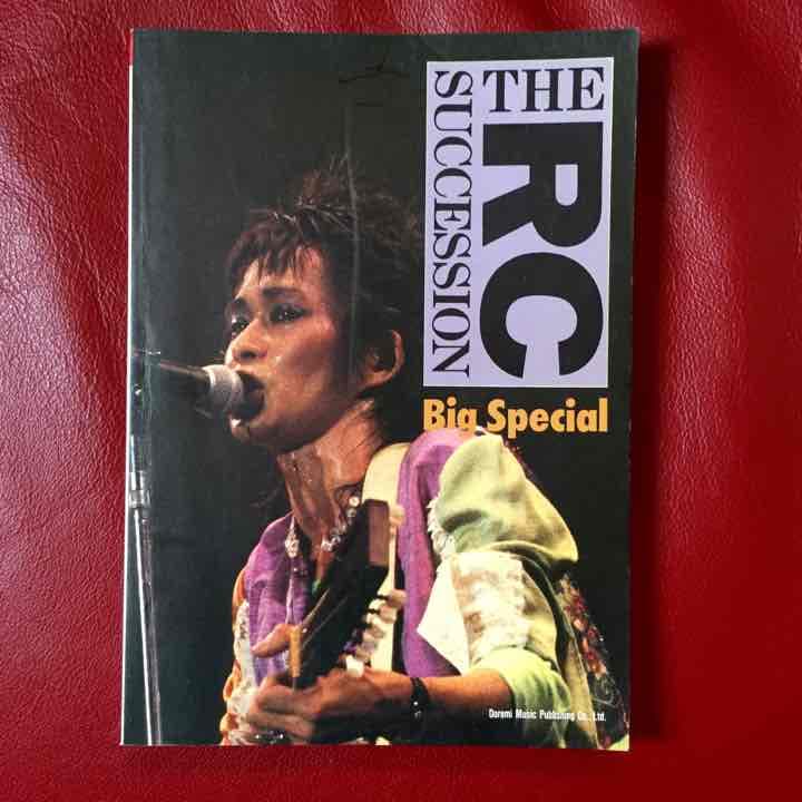 RCサクセション / Big Special 忌野清志郎 バンド・スコア