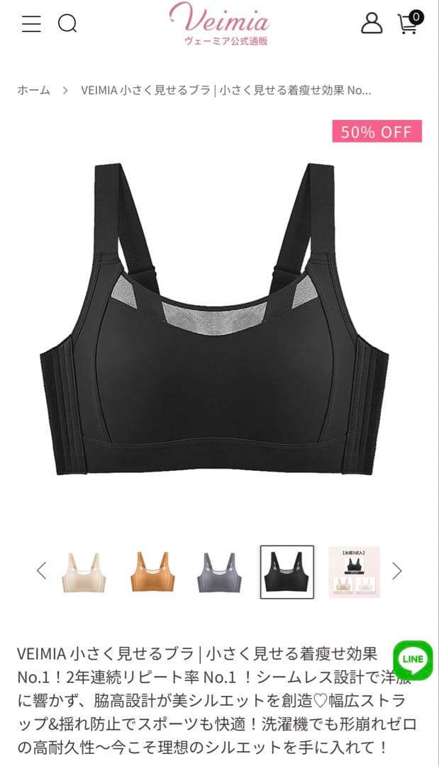 ヴェーミア　3点セット➕トートバッグ