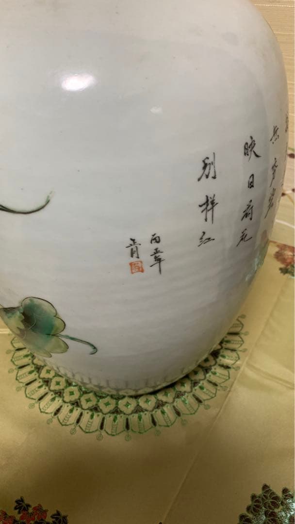 シノワズリ　ビンテージ　粉彩 漢詩花鳥紋飾り大壷　大花瓶　大甕　オリジナル蓋付き