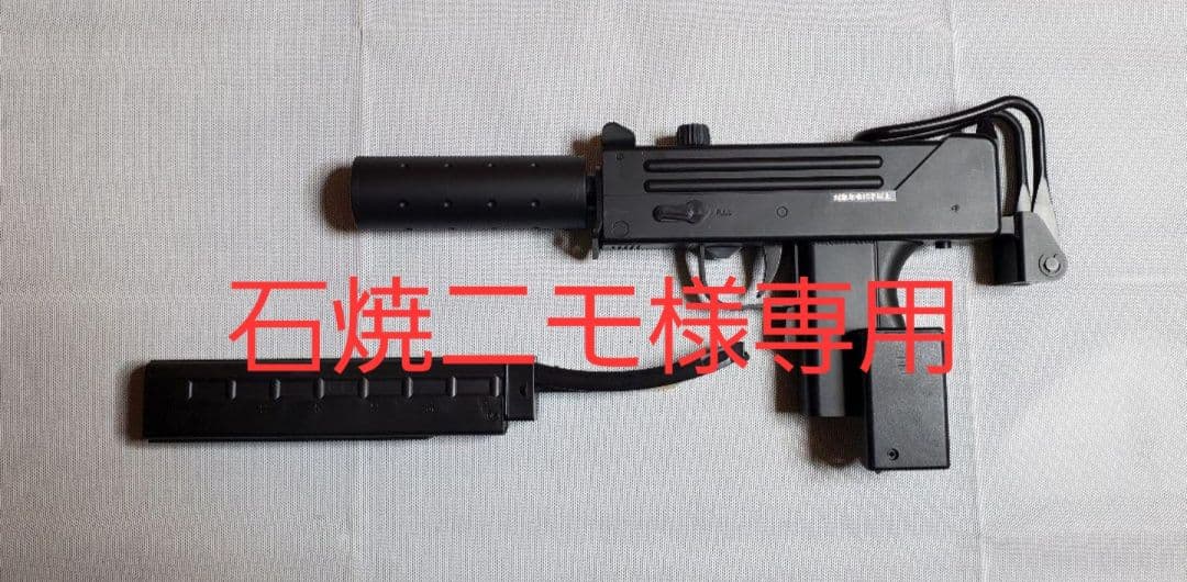 石焼ニモ　東京マルイ　マック11　ロングマガジン　カスタム　改修品　10禁