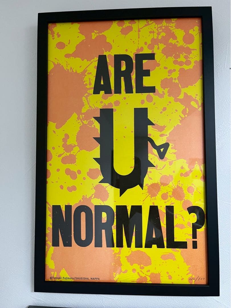 チェンソーマン デンジ100枚限定　活版印刷ポスター額縁入りシリアルナンバー入り