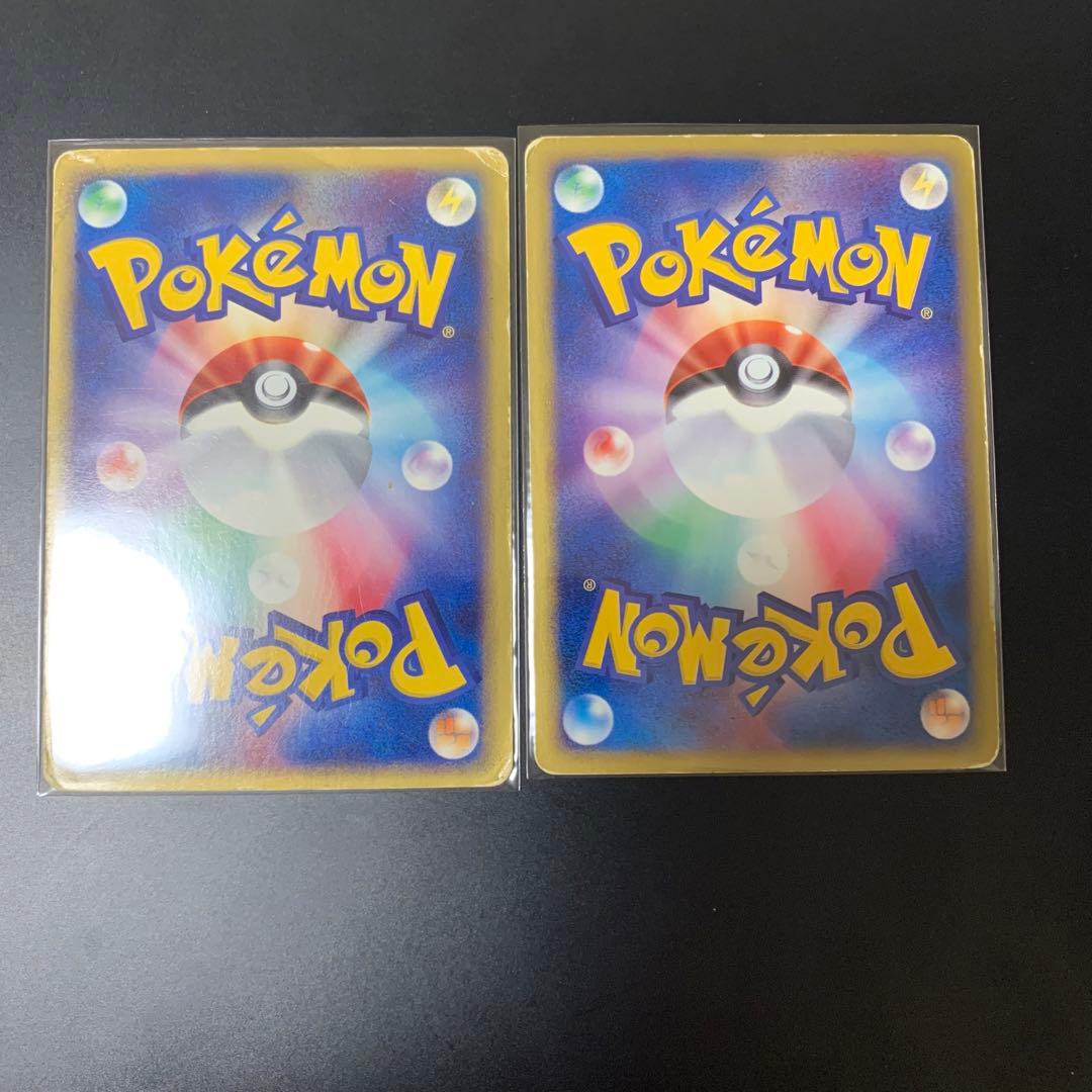 ブラッキー　カードe