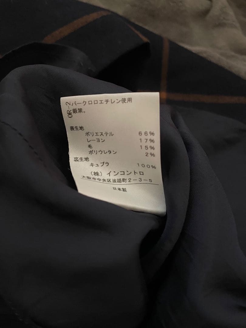 Vivienne Westwoodアシンメトリーネイビーチェック柄フレアスカート