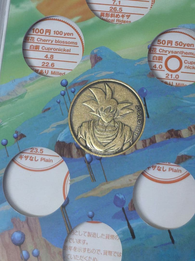 ドラゴンボールの40周年を祝う記念セット