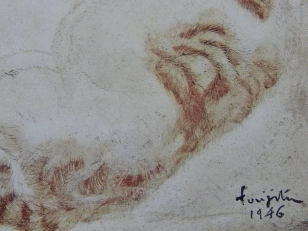 藤田嗣治、猫、希少な画集より、新品高級額・額装付、状態良好