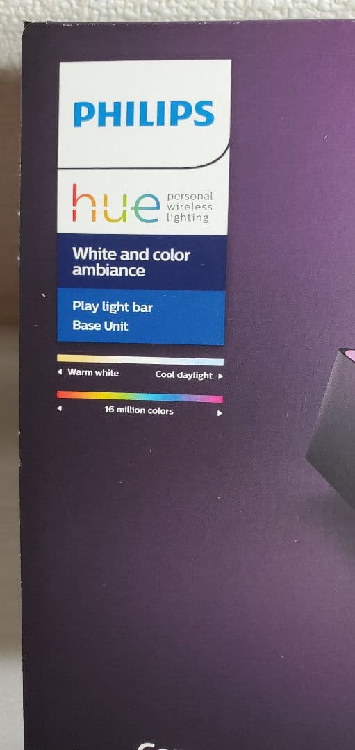Philips Hue(フィリップスヒュー) LED スマートライト