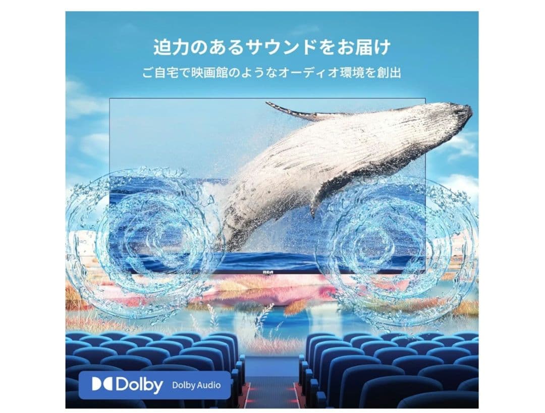 RCA R40Q1HG 40型 Ｗチューナーテレビ 2025年 GoogleTV