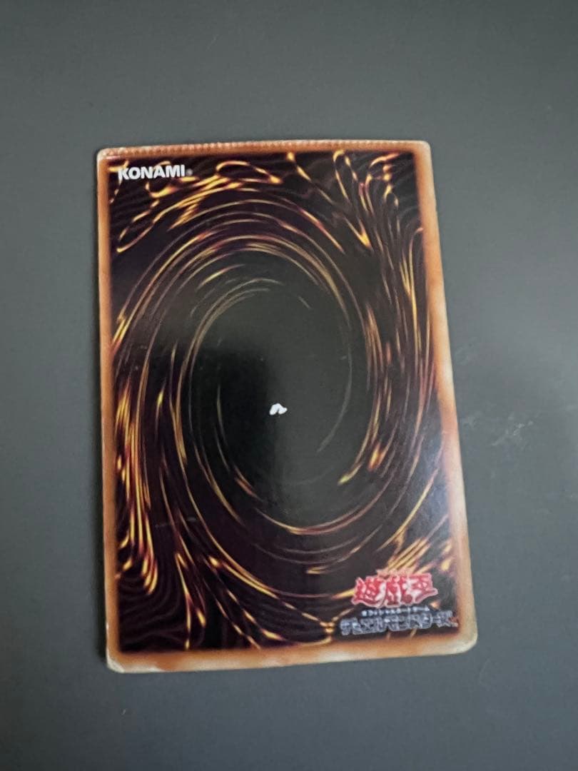 遊戯王　初期 ブラックマジシャン パック閉じエラーカード