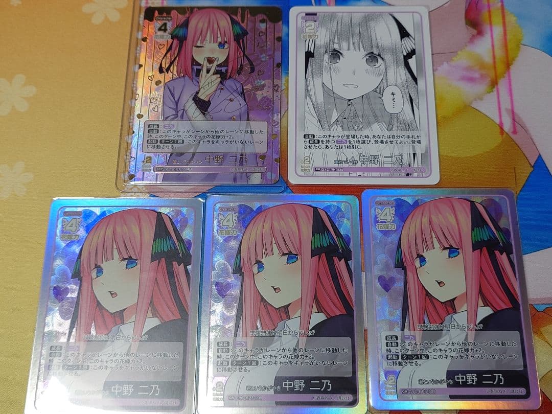 五等分の花嫁カードゲームブースターパックvol.3　SSP中野二乃セット