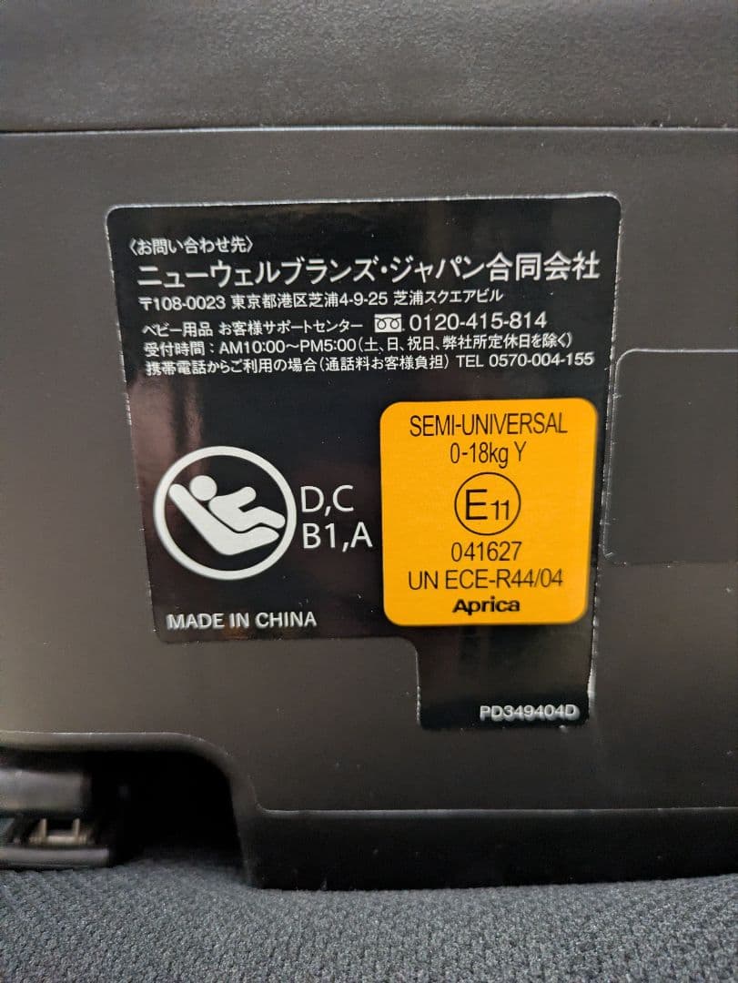 【極美品】Aprica アップリカ クルリラ AD ライトネイビー NV