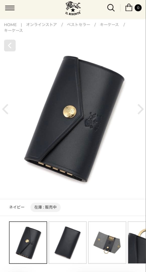 【新品・未使用】イルビゾンテ　ネイビー レザー キーケース