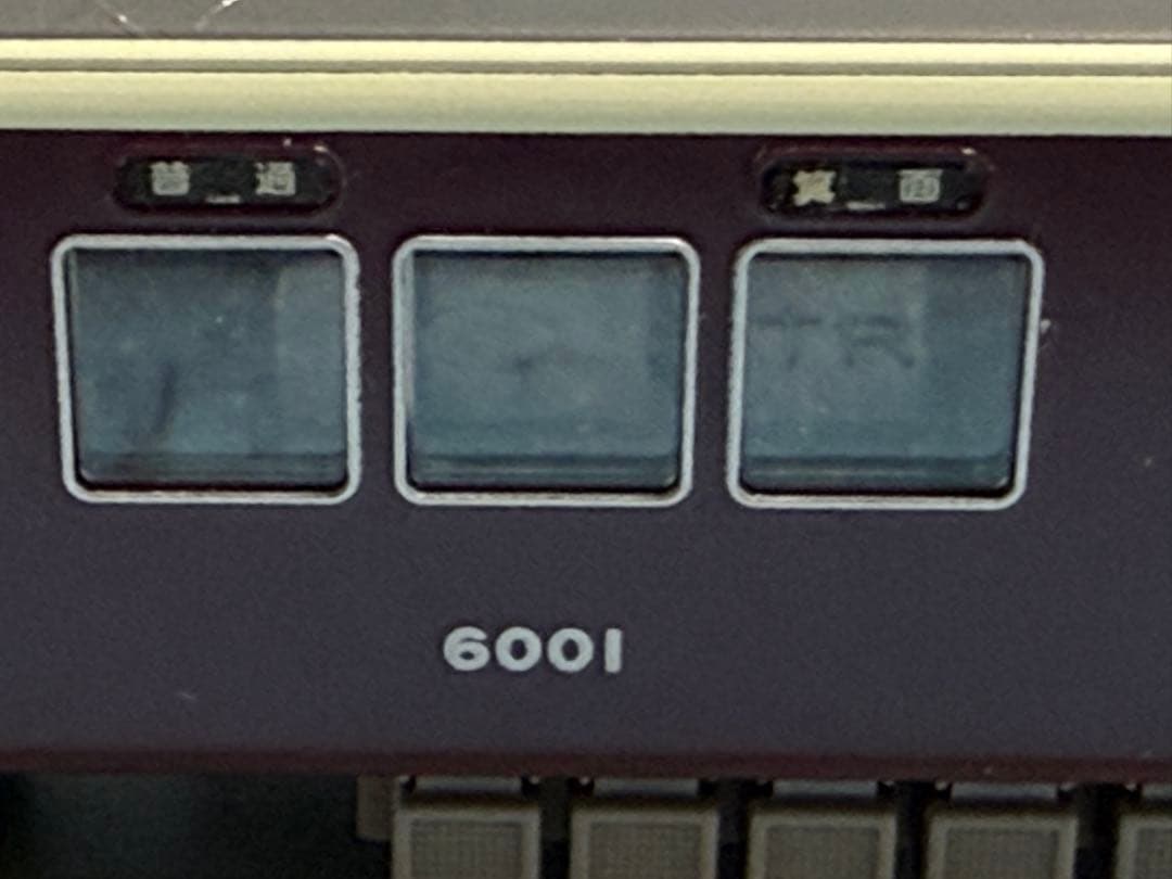 Nゲージ グリーンマックス 阪急6000系 箕面線タイプ