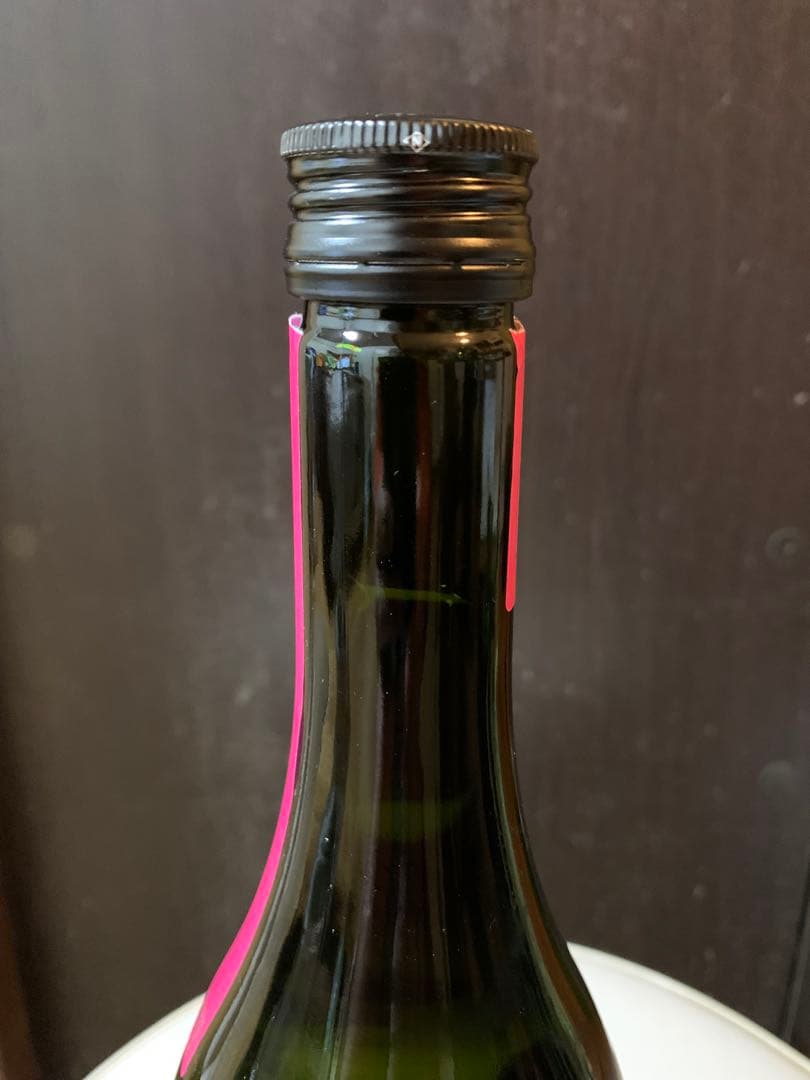 新政　コスモス2024