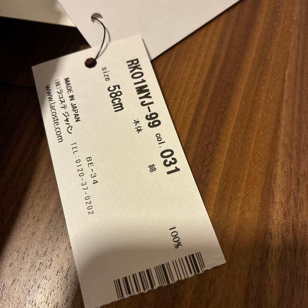 ラコステ ゴジラ コラボ キャップ 限定品