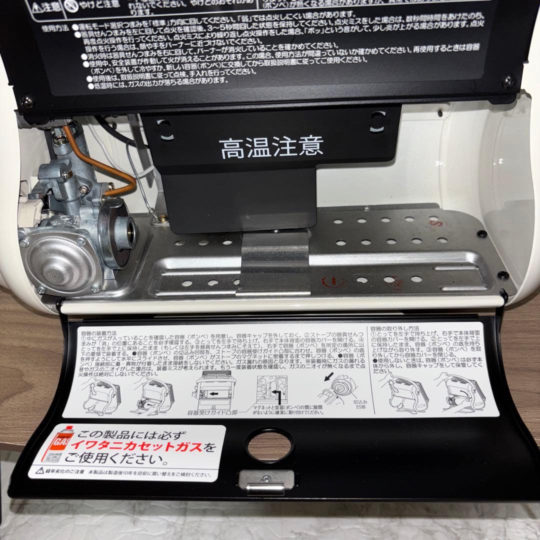 【2020年製】Iwataniカセットガスストーブ　CB-STV-MYD