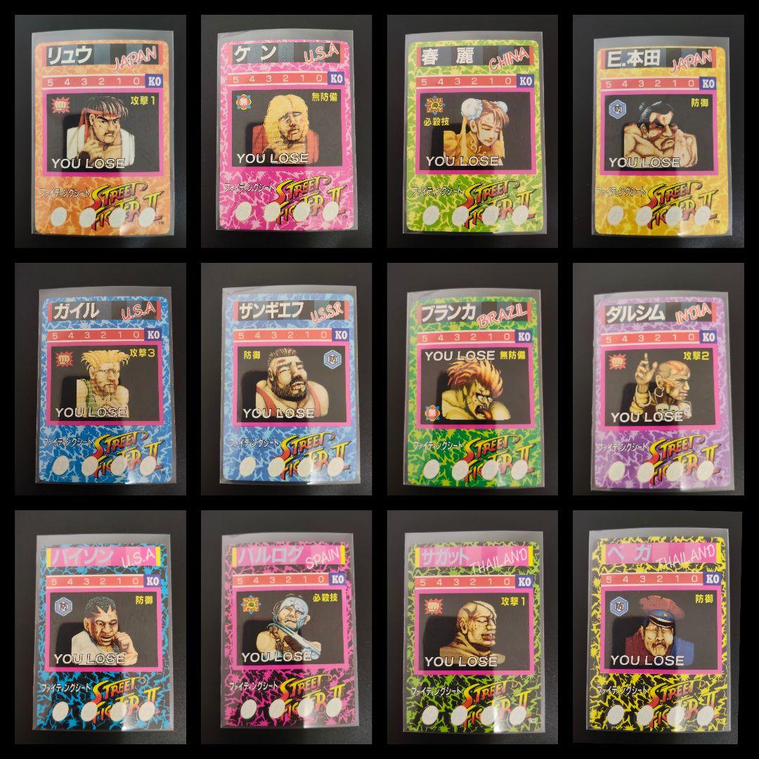 超希少 全12キャラ LOSE ver. ストリートファイター カード