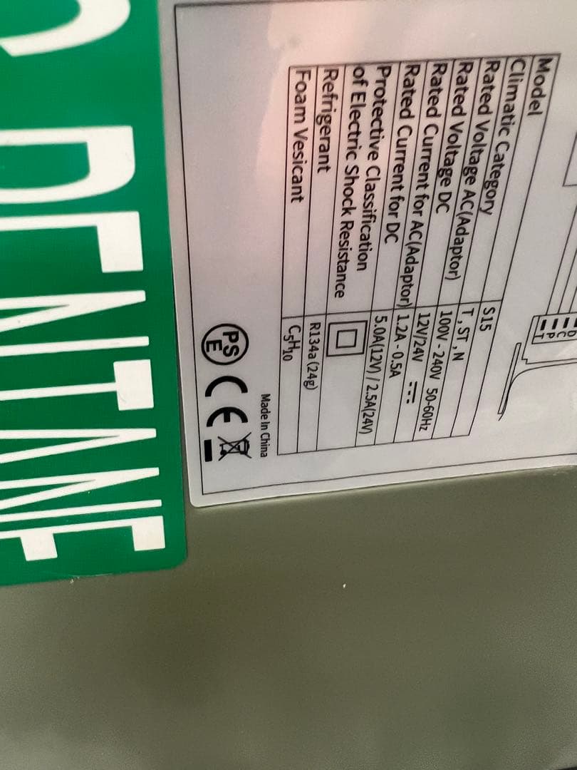 E030　Alpicool 車載冷蔵庫 17L ポータブル冷蔵庫S15