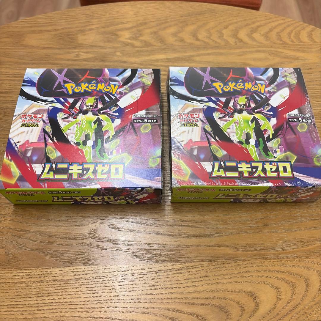 MEGAムニキスゼロ2BOXセット未開封シュリンク付きなし1個ずつ