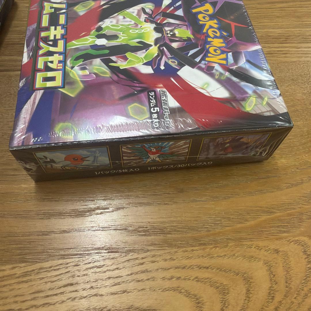 MEGAムニキスゼロ2BOXセット未開封シュリンク付きなし1個ずつ