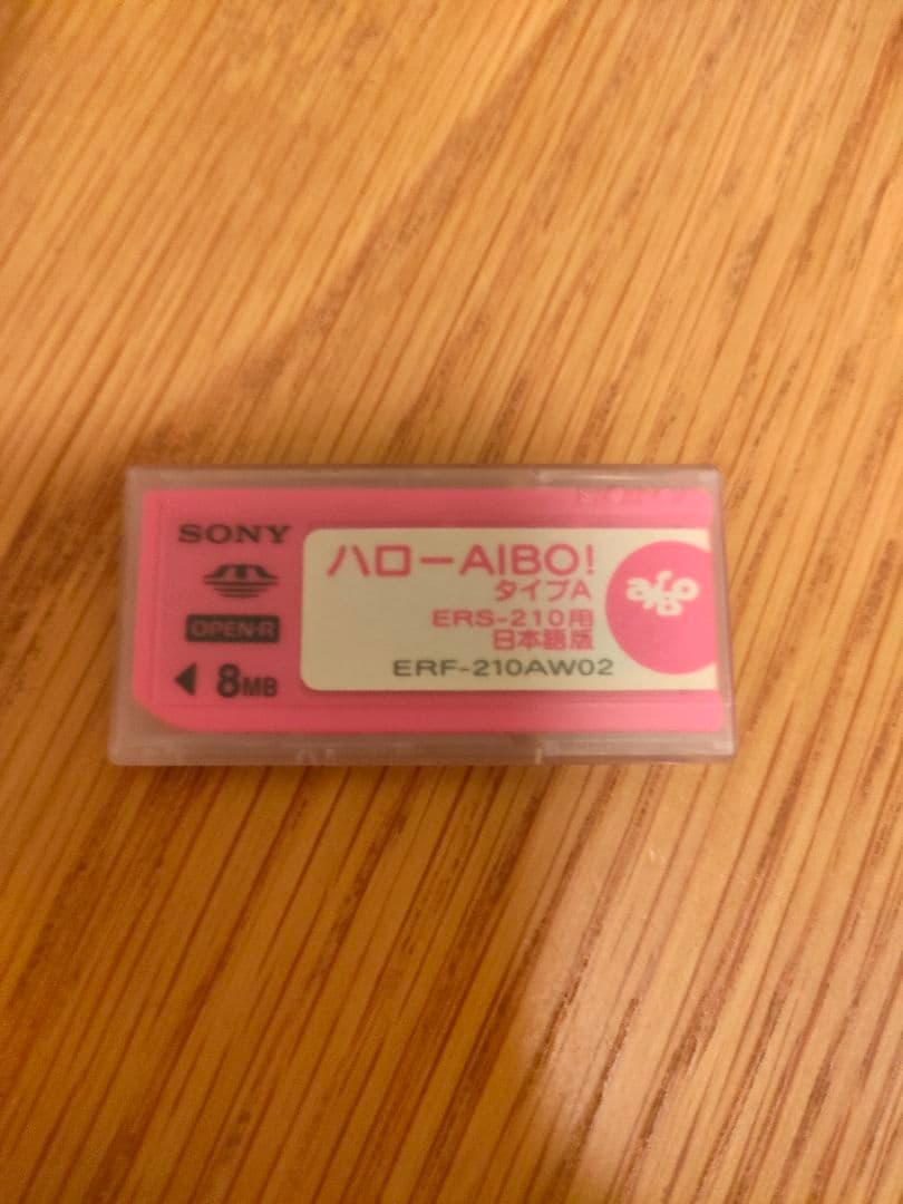 SONY AIBO アイボ ERS-210 充電器 通電確認
