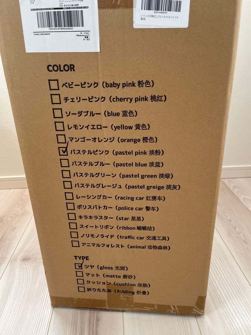 ノリッコ　NORICCO 子供が乗れるスーツケース