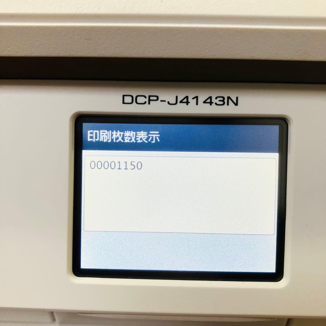 ブラザー DCP-J4143N インクジェットプリンター 複合機 PRIVIO