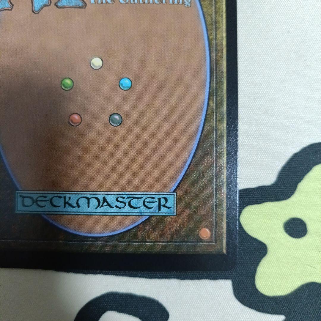 【MTG日本語Foil】ボーダーレス《意志の力》[DMR]