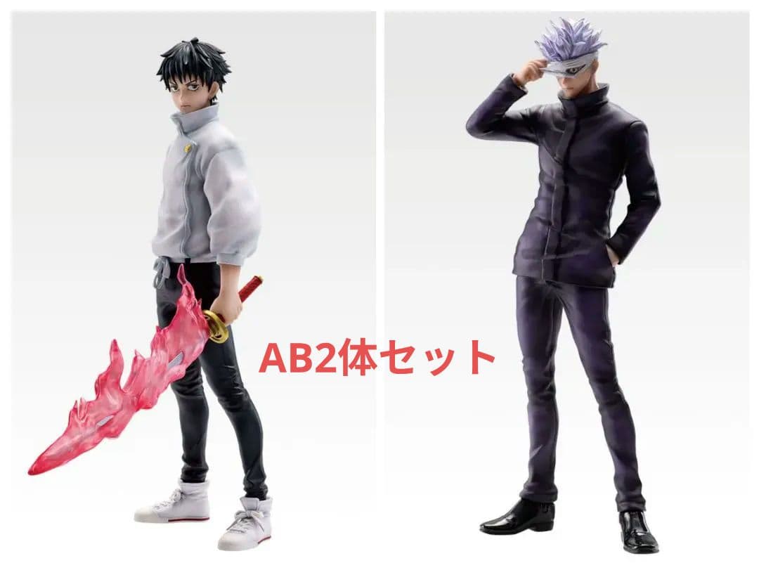 一番くじ呪術廻戦0　A賞乙骨優太　B賞五条悟　2体セット　未開封　即購入○