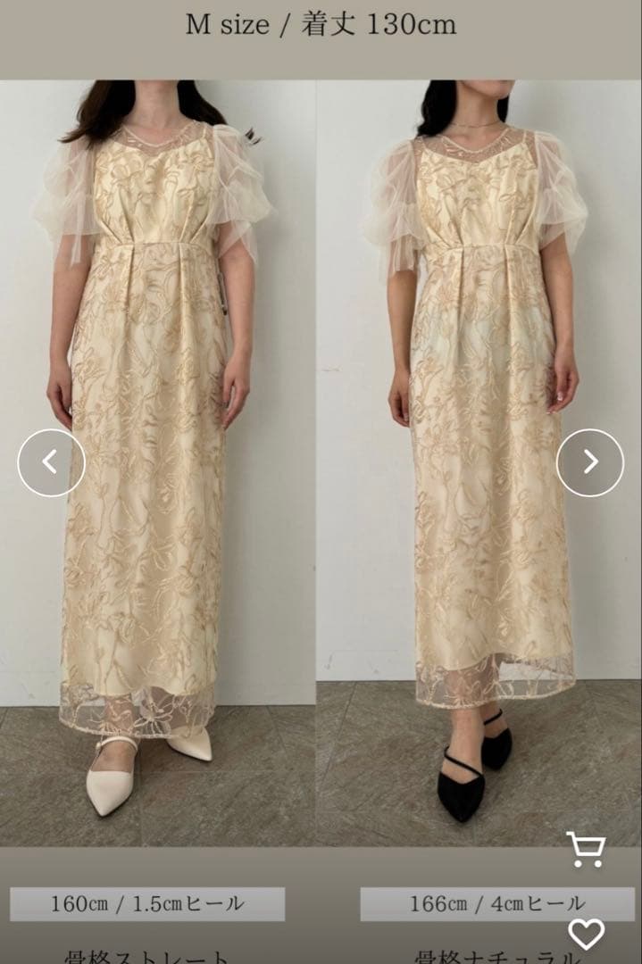 LE'RURE リルアー　お呼ばれ　ドレス　結婚式　オケージョン