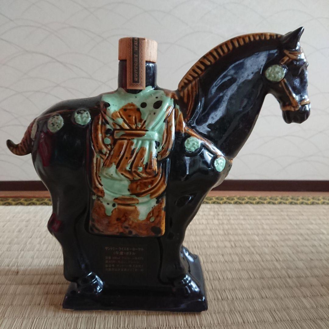 【まなちゃん】古酒　サントリーウイスキー 干支デザイン