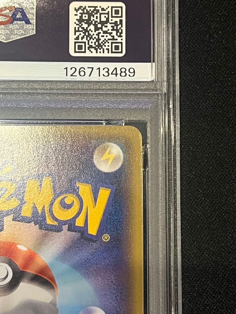 ピカチュウ PROMO 064/XY-P ポケモンパンpsa10