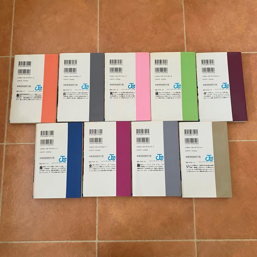 HUNTER×HUNTER ハンターハンター　セット 1-36巻