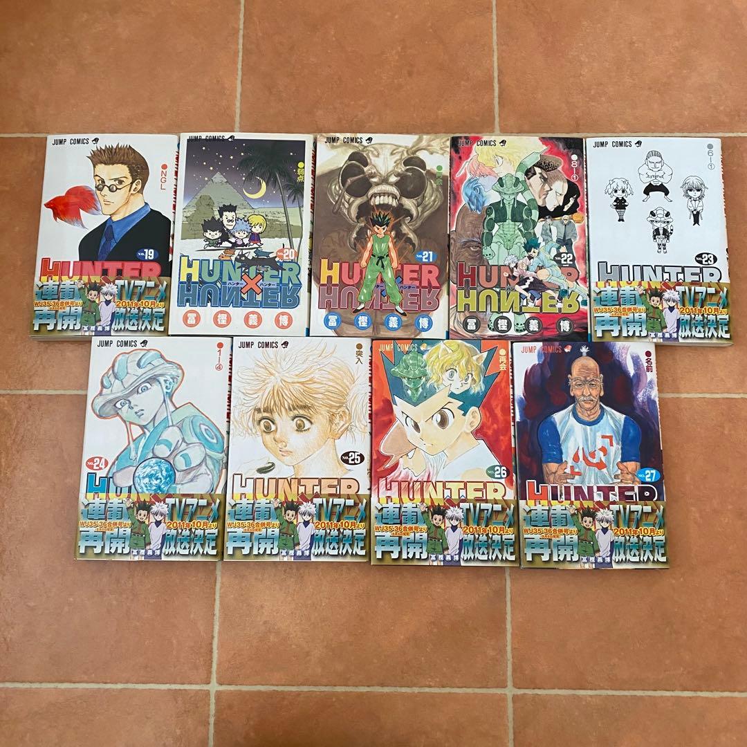 HUNTER×HUNTER ハンターハンター　セット 1-36巻