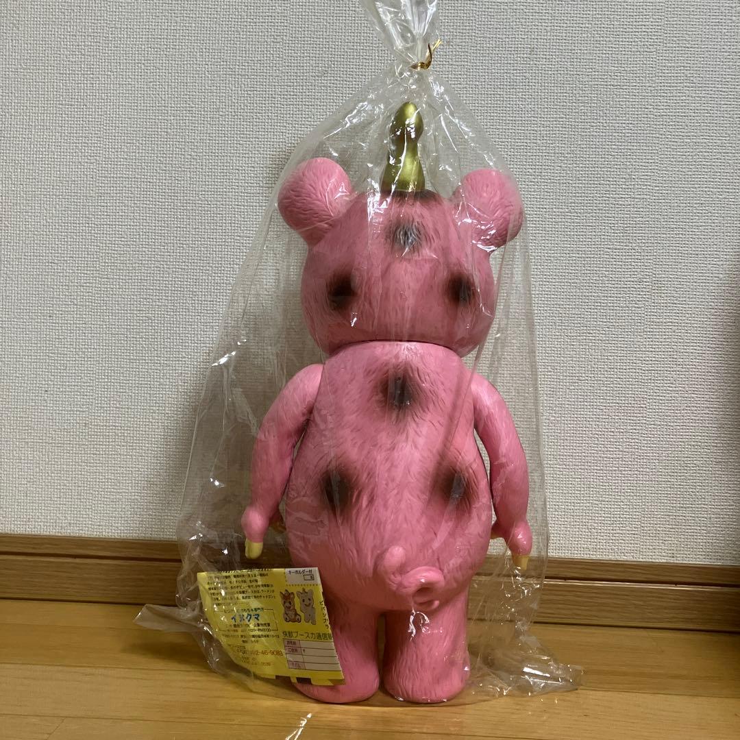 怪獣ブースカ　イヌクマ