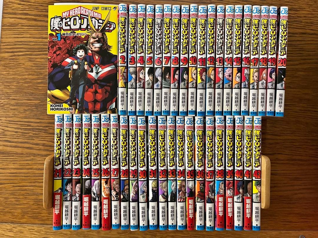 僕のヒーローアカデミア　全巻セット1〜42巻