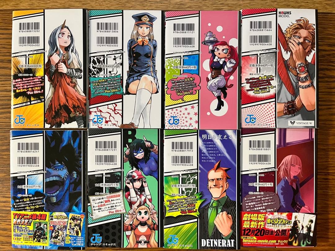 僕のヒーローアカデミア　全巻セット1〜42巻