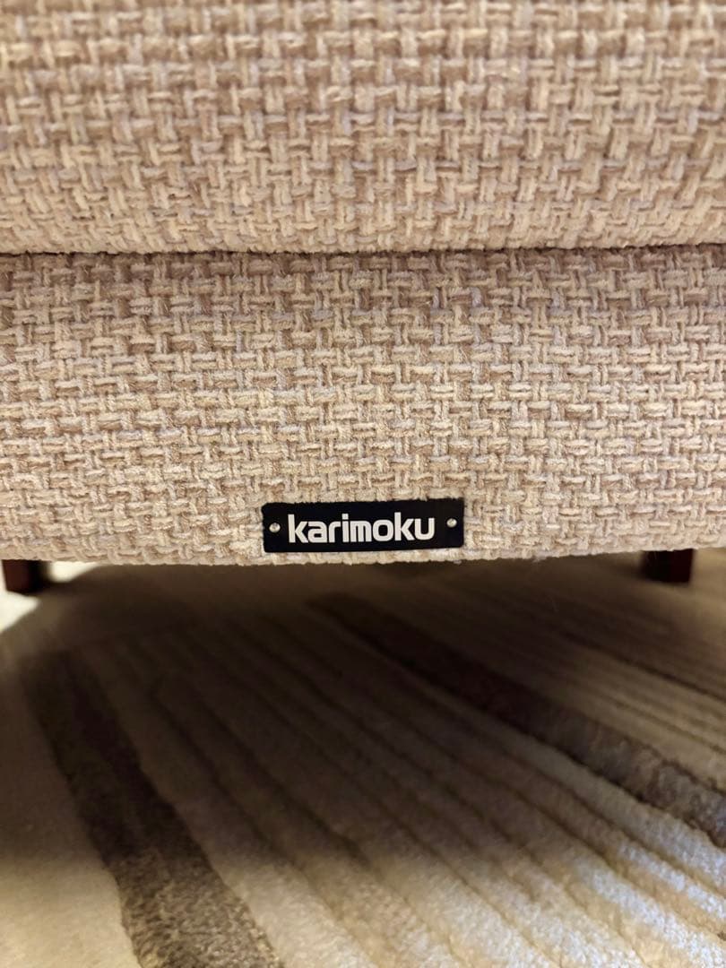 【まさる】カリモク karimoku ZU46 オットマン スツール