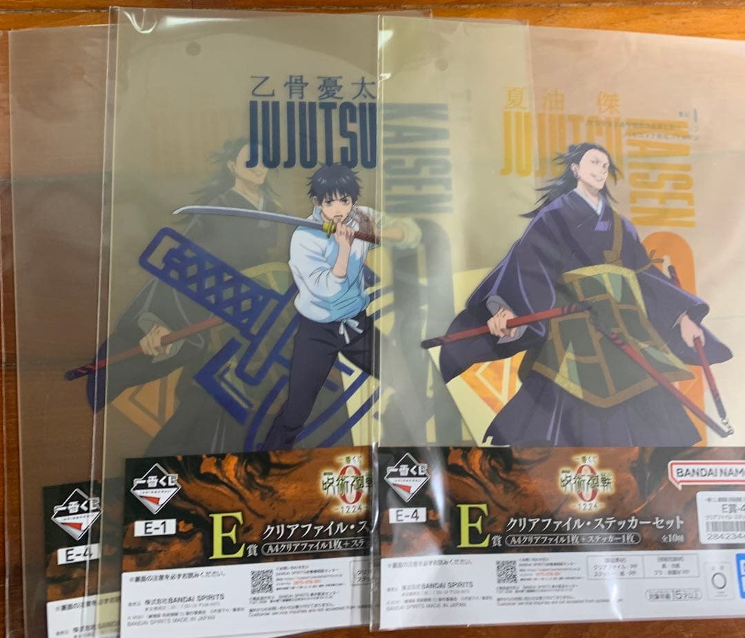 呪術廻戦 一番くじ 祈本里香 c賞 ラストワン賞 五条 セット