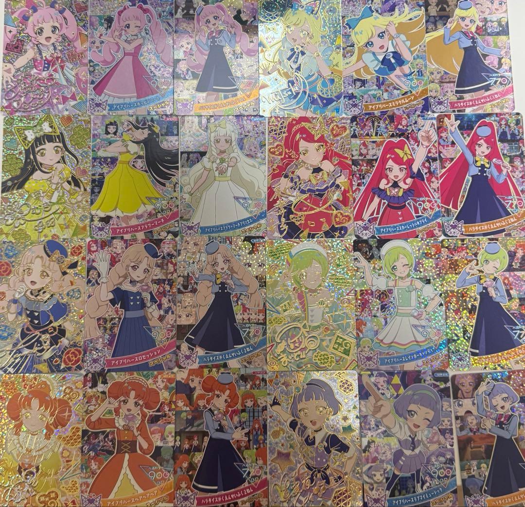 ひみつのアイプリ メモリアルカードパック コンプリートセット　カード