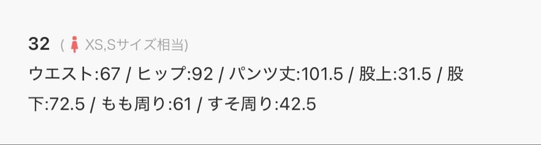 パンツ THE SHINZONE WASHED HIGHWAISTCHINO WOMEN