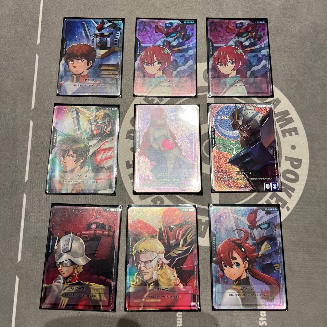 ガンダムカード　リソースまとめ売り