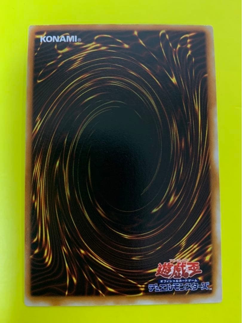 遊戯王 グレート・モス