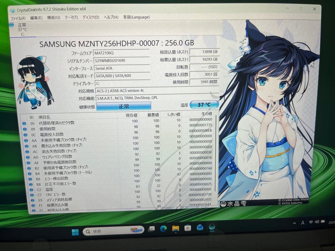 CF-SV8 ノートPC Intel i5 8GB 256GB SSD