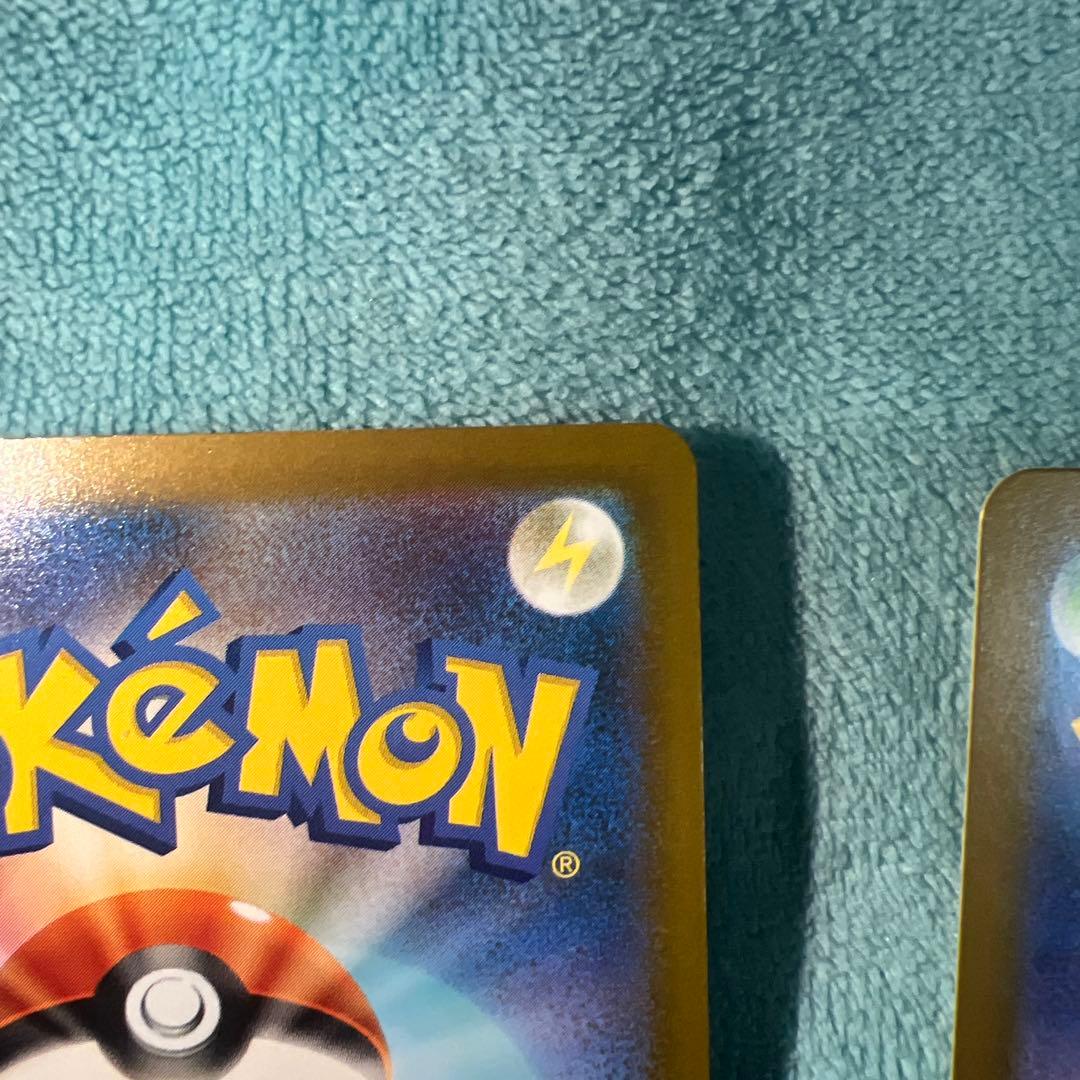 ポケモンカード メガドリーム メガカイリューex SAR&MUR&MA