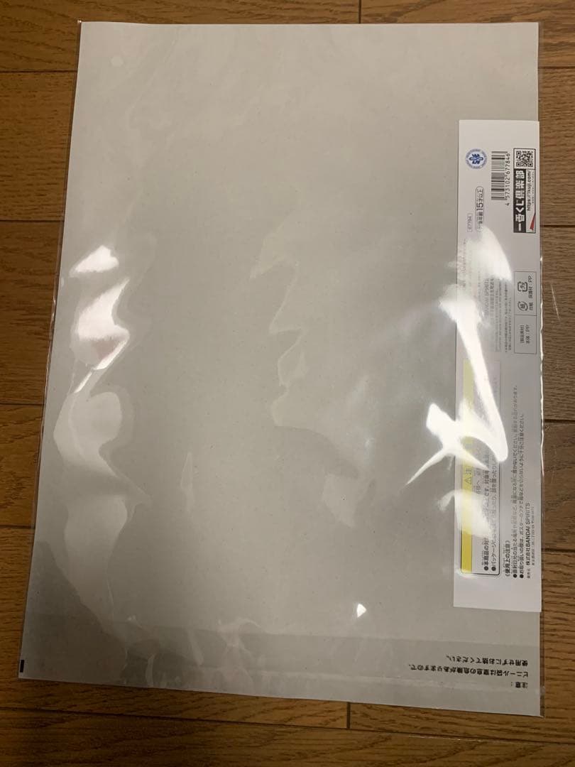 ドラゴンボール 1番くじ　h賞　ポスター全種　コンプリート