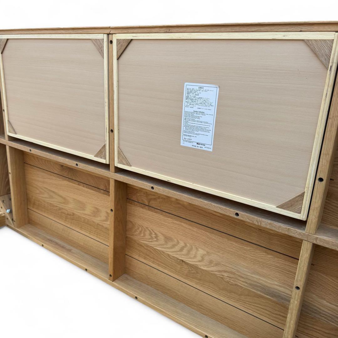 【美品】無印良品 MUJI 140cm ダイニングテーブル 引出付 2021年