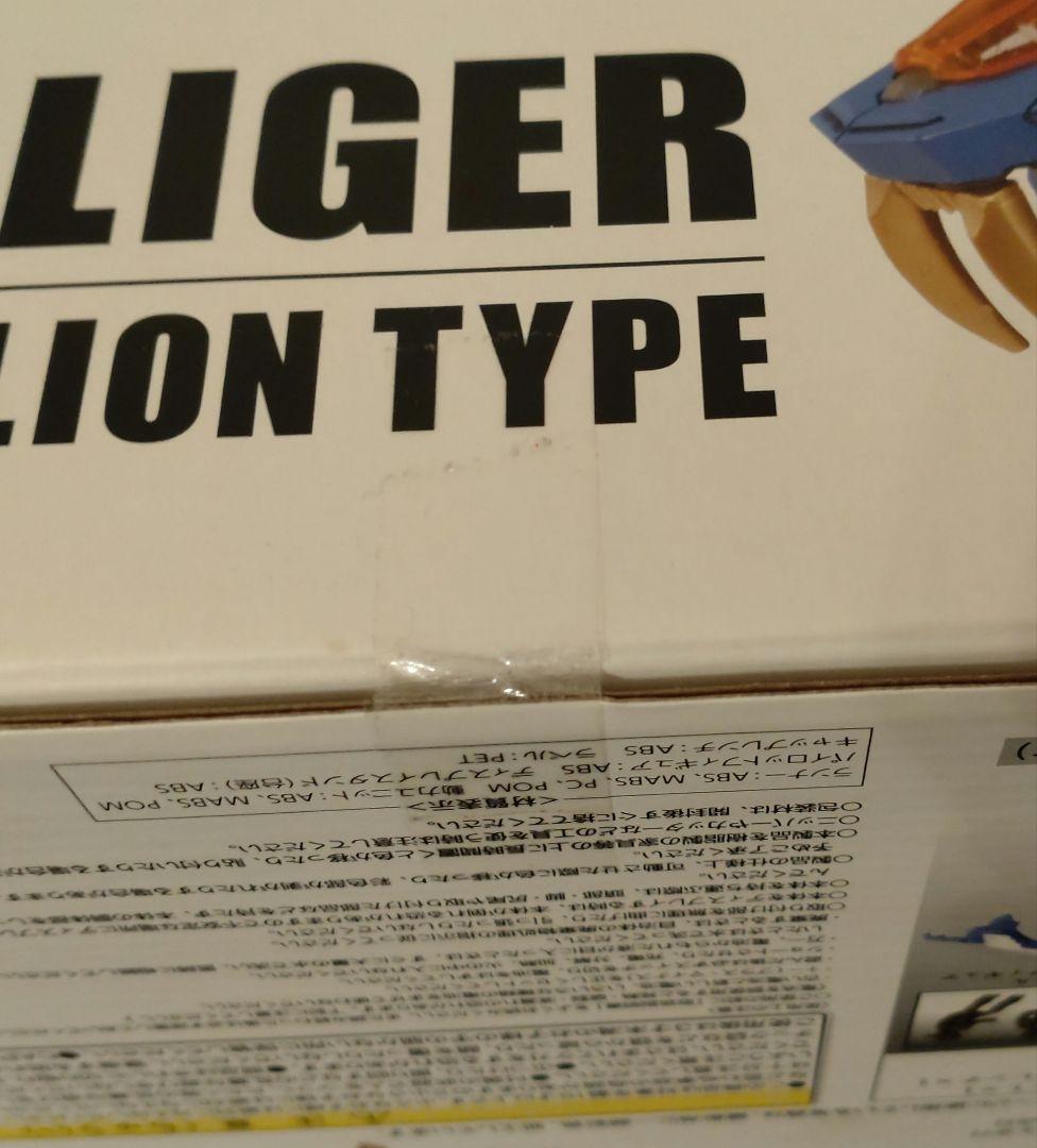 ZOIDS AZ-01 BLADE LIGER ブレードライガー